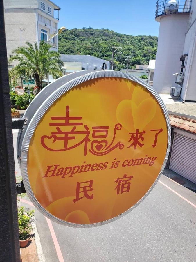 Апартаменти Happiness Is Coming Хуалянь Екстер'єр фото
